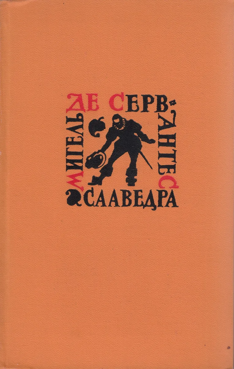 Том 4