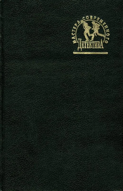 Час двуликого
