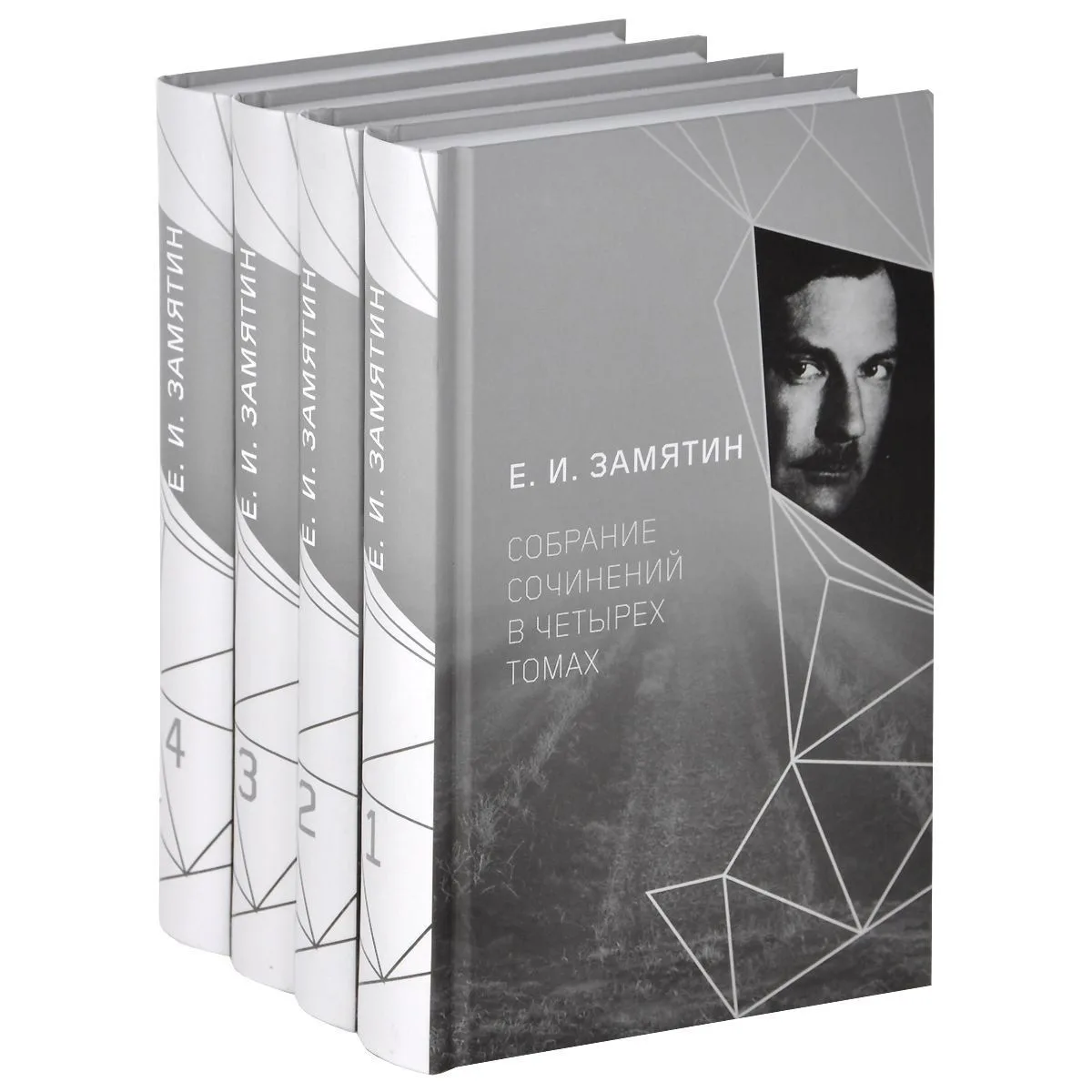 Собрание сочинений. Том 4