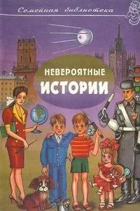 Белая крыса. Сборник повестей и рассказов