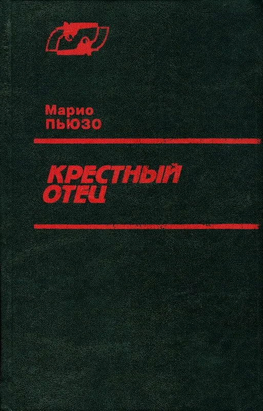 Черный квадрат