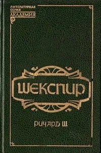 Собрание сочинений. Книга 4
