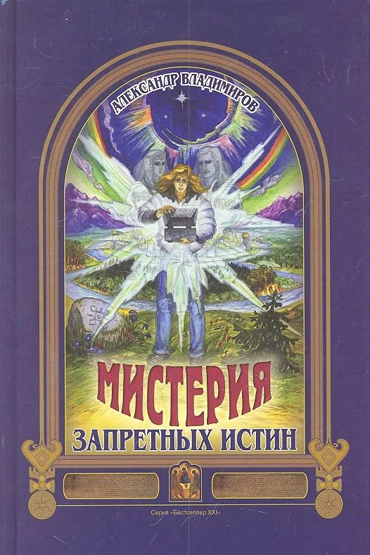 Пираты, корсары, рейдеры