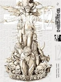 Тетрадь смерти. Книга 12. Финал