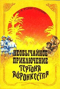 Вамирэх