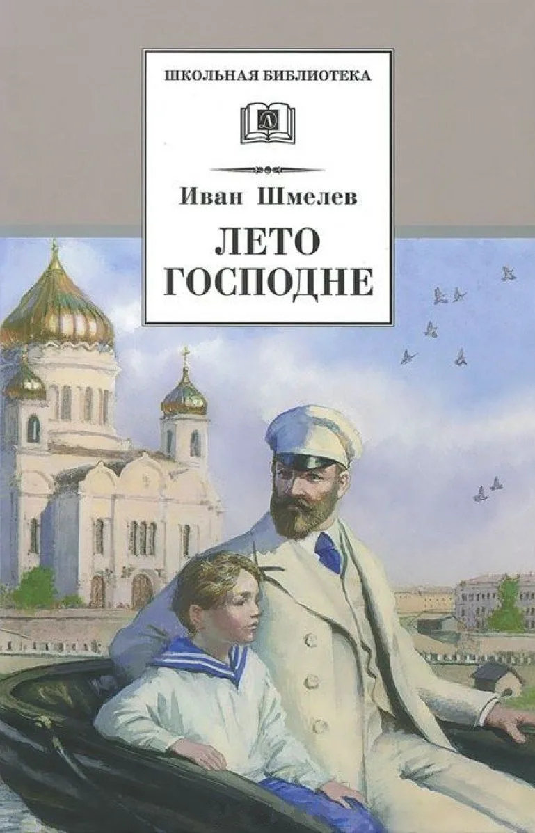 До третьих петухов