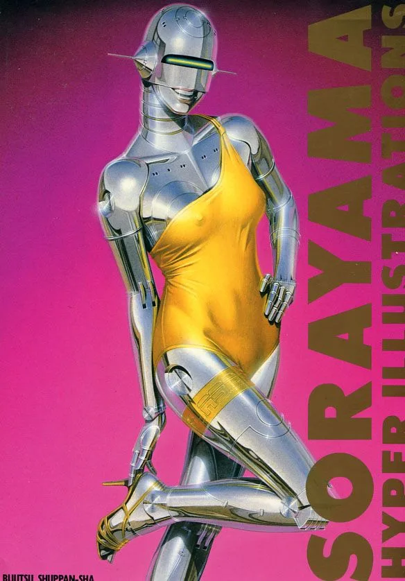 Sorayama Hyper Illustrations (English and Japanese Edition)