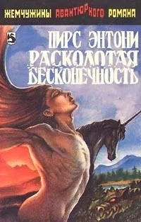 Англо-американский детектив. В двух томах. Том 1