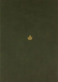 Рассказы