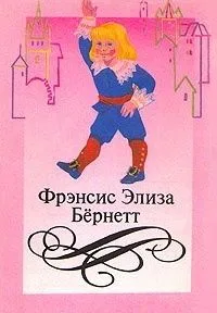 Собрание сочинений в четырех томах. Том 4