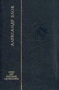 Стихотворения. В трех книгах. Книга 1