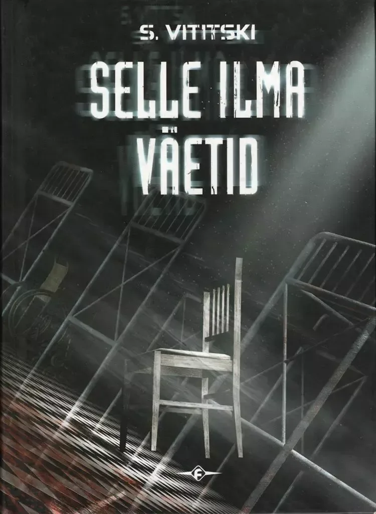 Selle ilma väetid