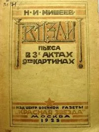 Гвозди