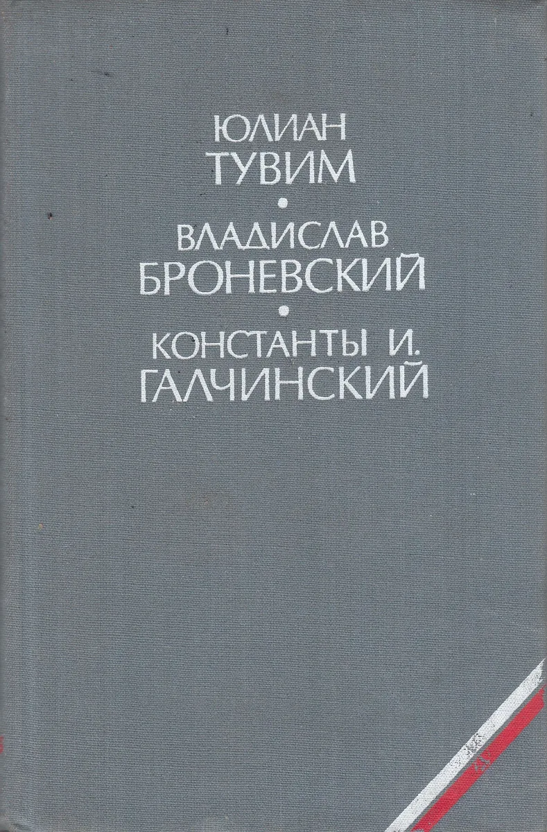 Избранное