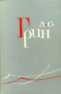 Собрание сочинений в шести томах. Том 6