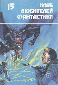 Волк