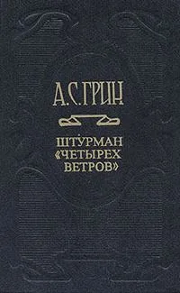 Долина смерти
