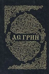 Книга 6
