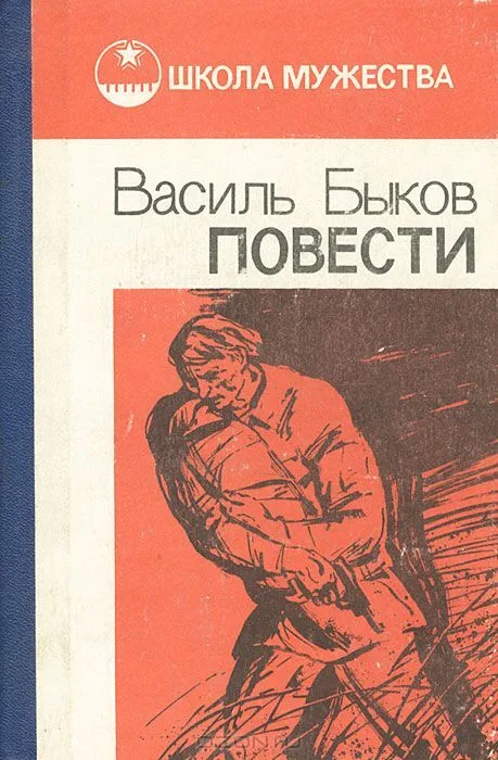 Повести