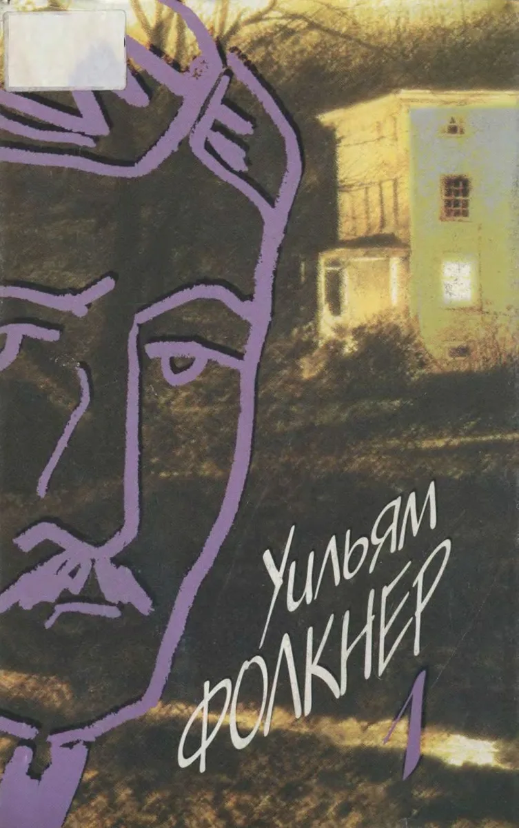 Том 9