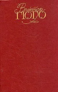 Собрание сочинений в шести томах. Том 4