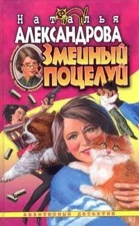 Руки вверх, я ваша тетя!