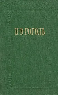 Собрание сочинений в семи томах. Том 5