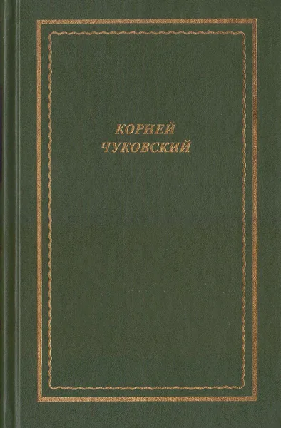 Стихотворения