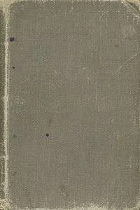 Сочинения