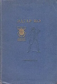 Избранные рассказы