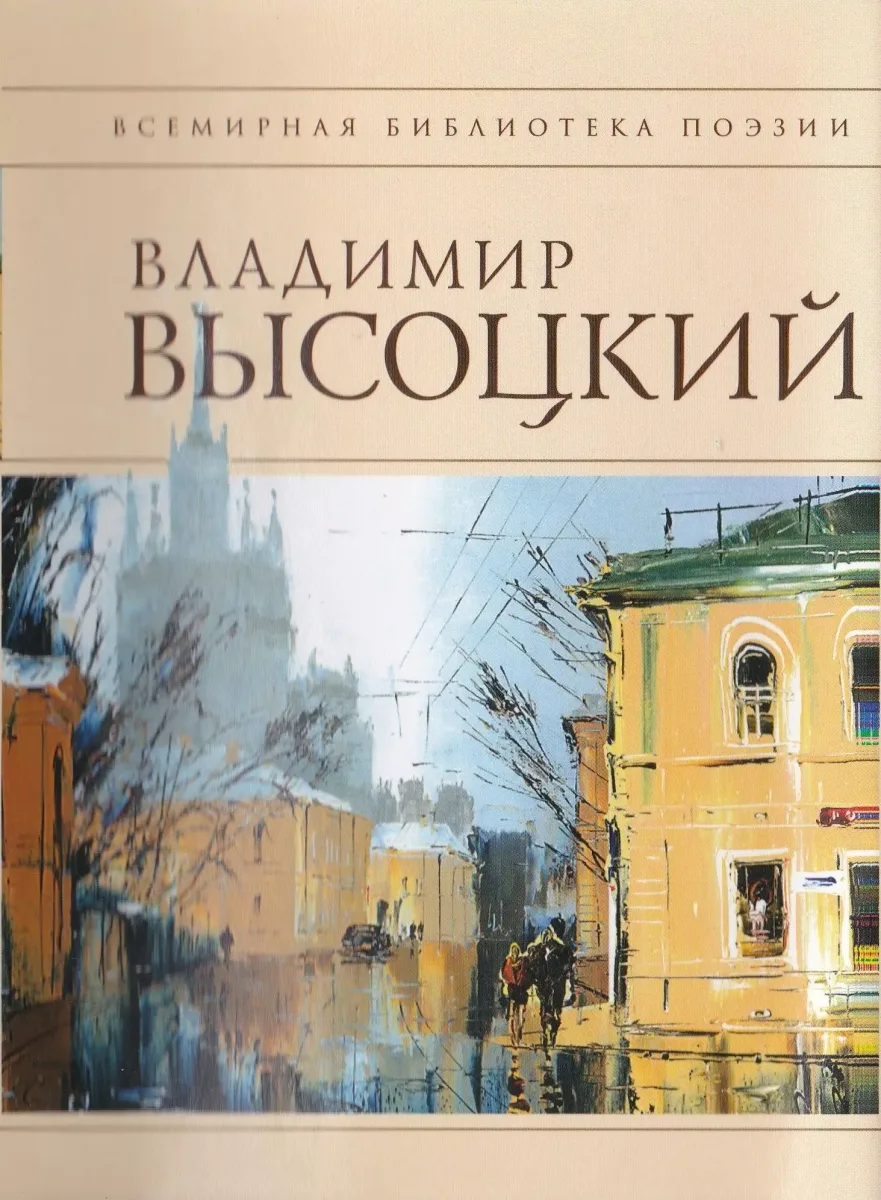 Стихотворения