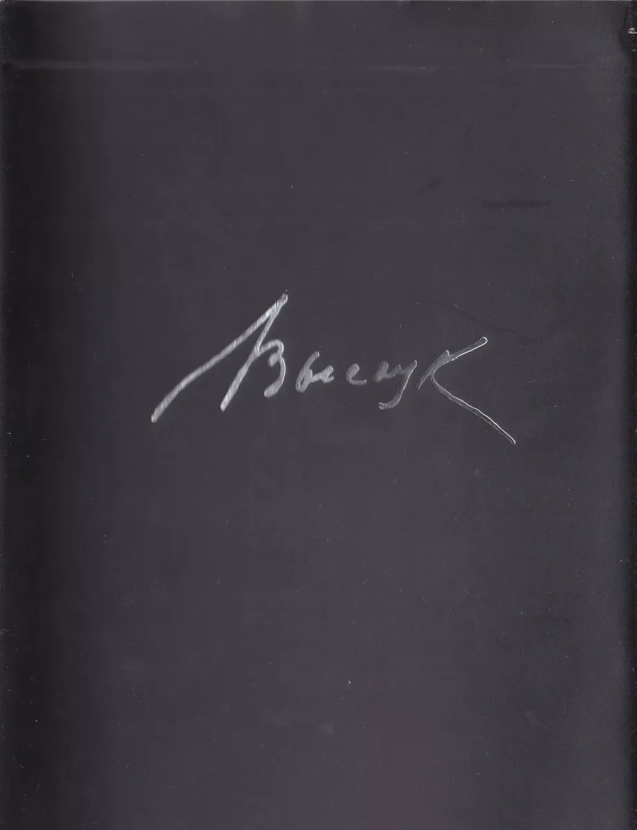 Песни