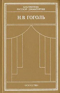 Комедии