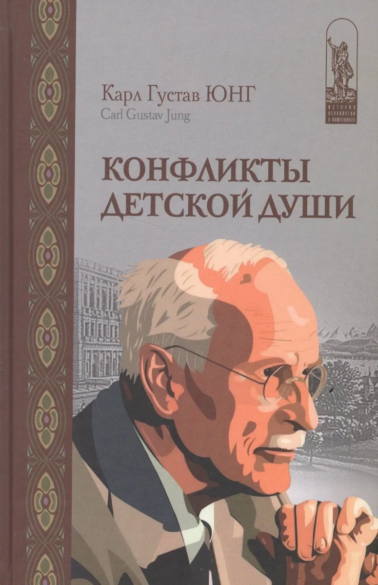 Тайна китайского мандарина