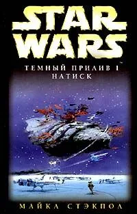 Война за бакту