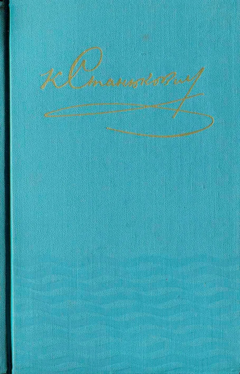 Том 7