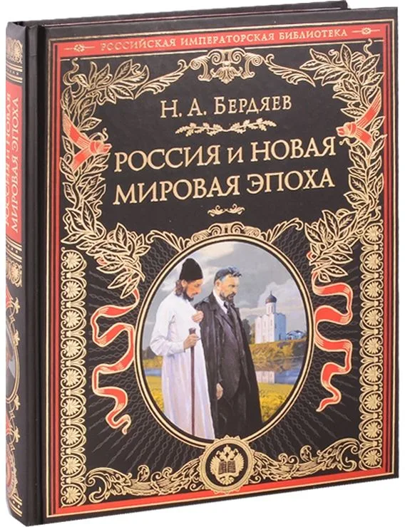 Не время для драконов