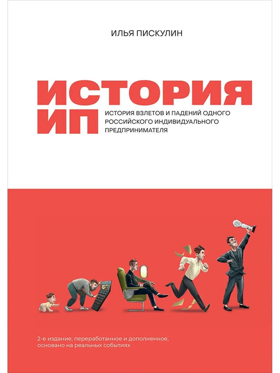 Лысая певица
