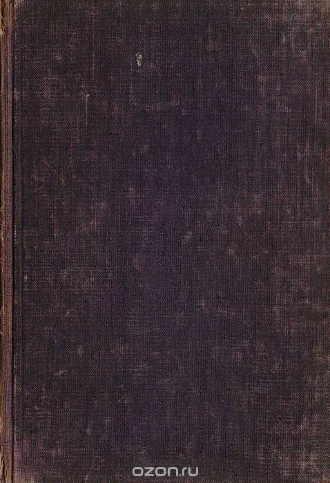 Трое в одной лодке (не считая собаки)
