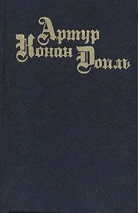 Собрание сочинений в восьми томах. Том 1