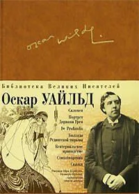Избранное