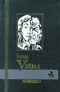 Книга тысячи и одной ночи. Ночи 1-270
