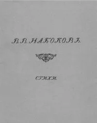 Стихи