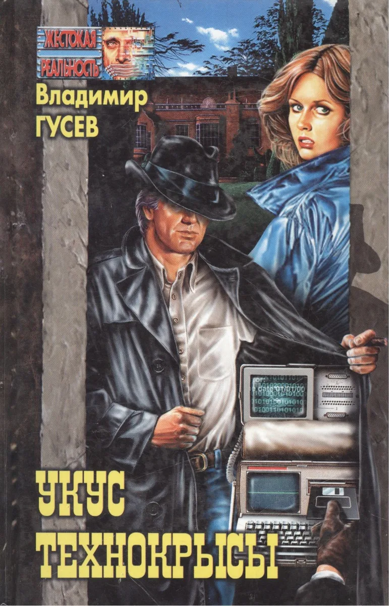 Все пули мимо