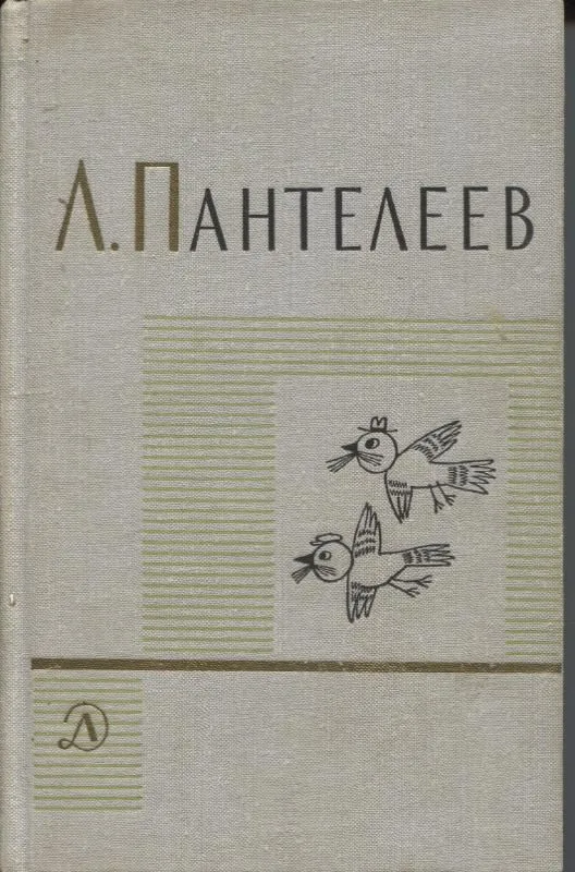 Том 4
