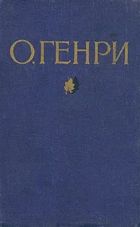 Том 1