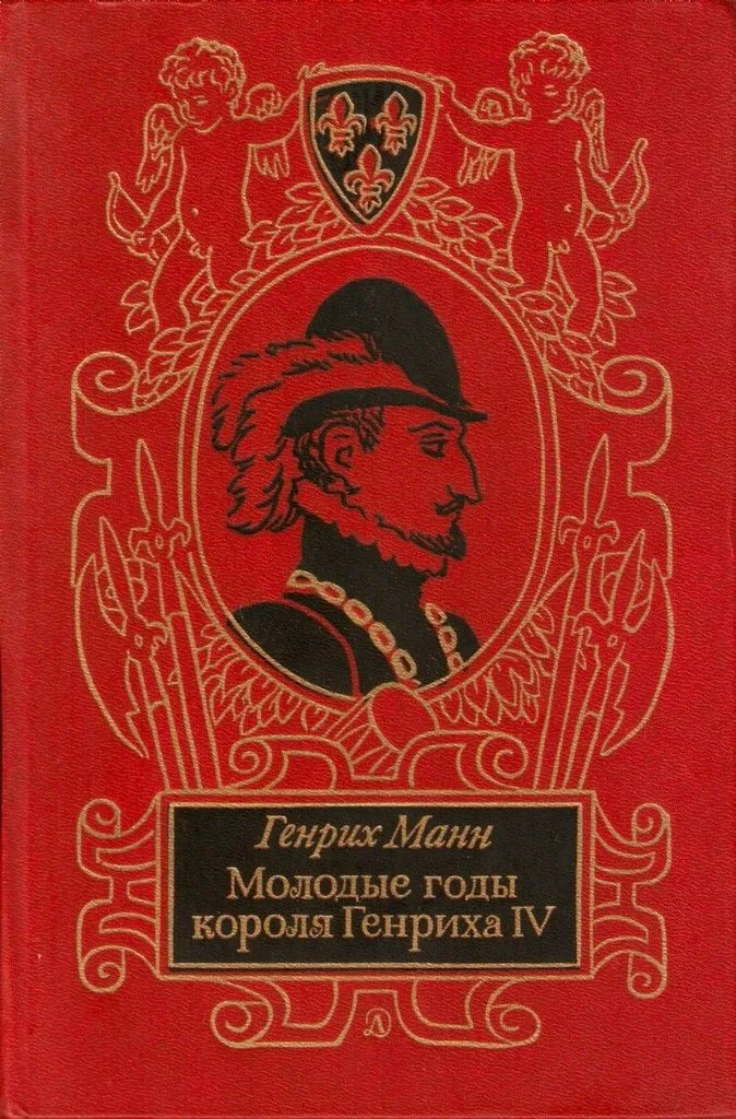Талисман
