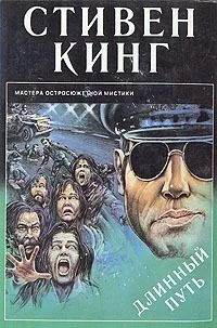 Ярость