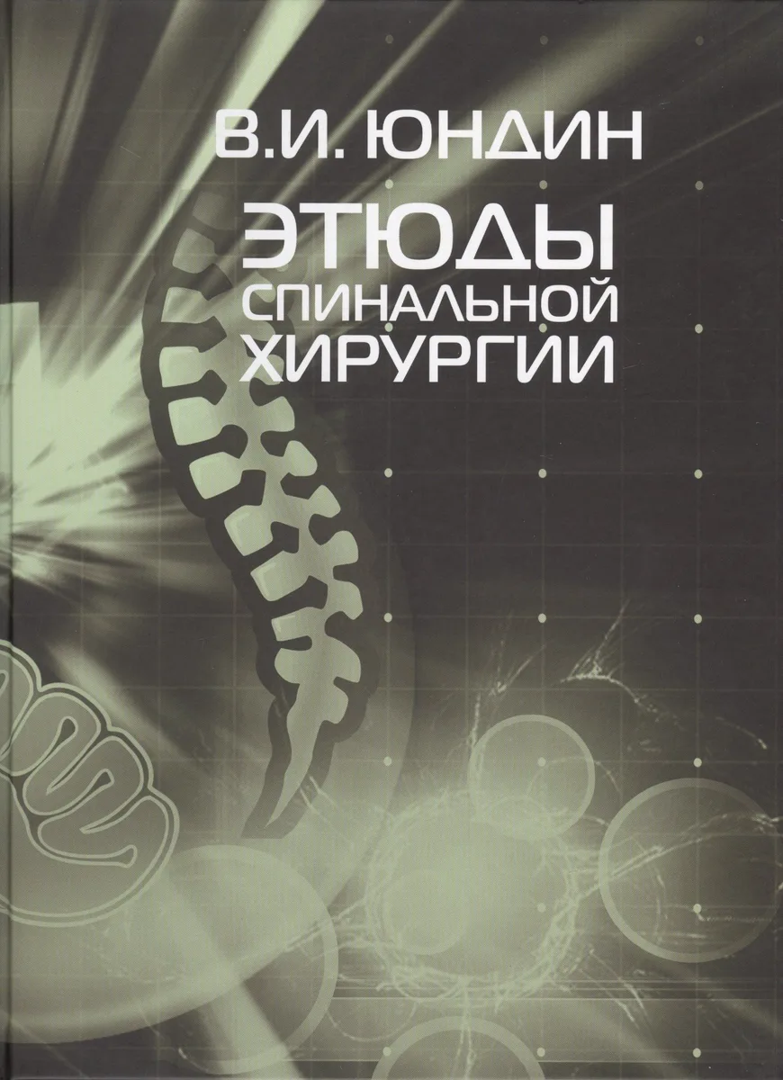 Пришельцы в Гусляре