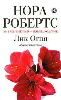 Танец Ветра